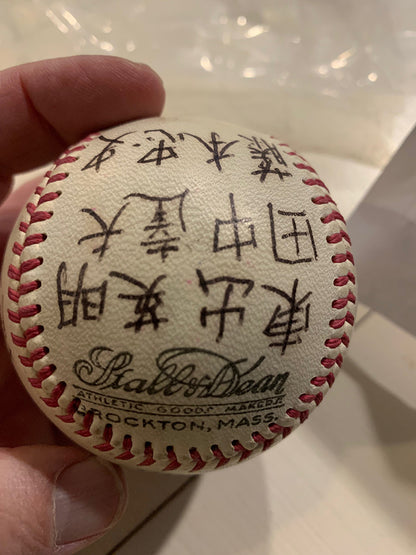 Stall & Dean Baseball Signed by Wakayama Japanese Little League Team