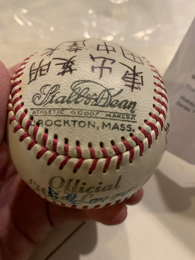 Stall & Dean Baseball Signed by Wakayama Japanese Little League Team