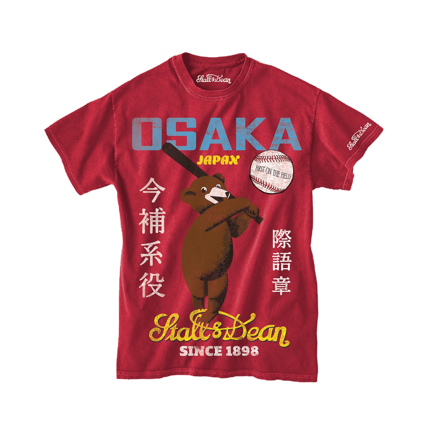 Osaka Premium T-Shirt